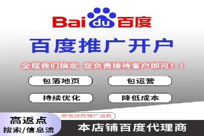 信息流广告投放策略与实战案例